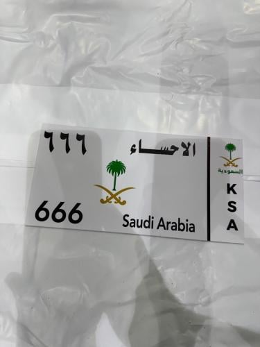 لوحة كلادينج الطول 26 سم الارتفاع 13 سم