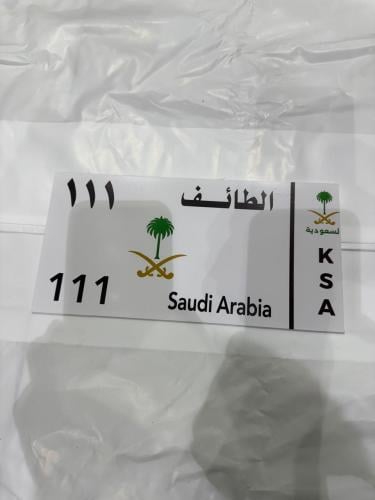 لوحة كلادينج الطول 26 سم الارتفاع 13 سم