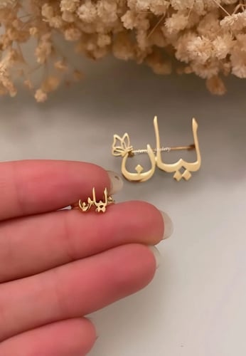 مجوهرات كووليبرا مطلية