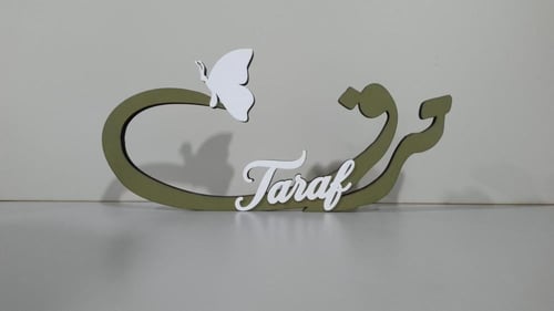 اسم ثري دي مقاي ٥٠ سانتي