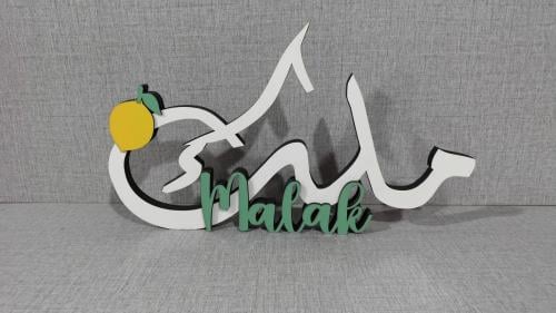 اسم ثري دي مقاس ٤٠ سانتي