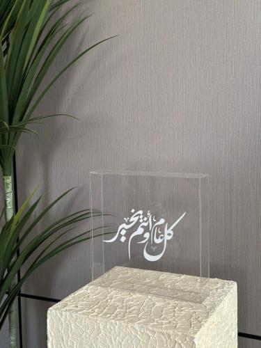 بوكس 25 في 25 ارتفاع 5 مع اضافه عباره