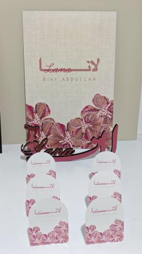 بكج استقبال مواليد