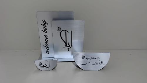 بكج استقبال استيل