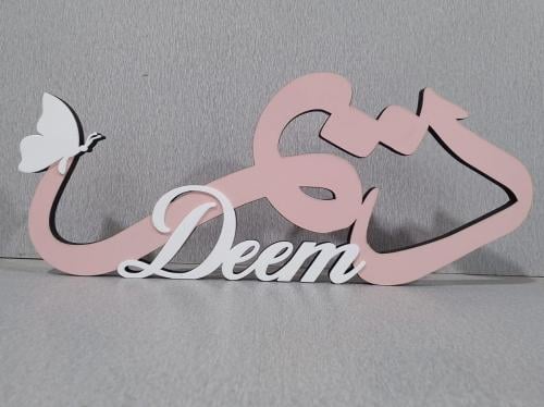 اسم ثر دي مقاس 40 سم