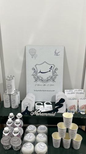 بكج استقبال مواليد كامل