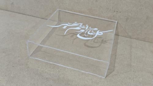 بوكس اكريليك 20*20