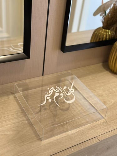 بوكس 25 في 25 ارتفاع 5 مع اضافه عباره