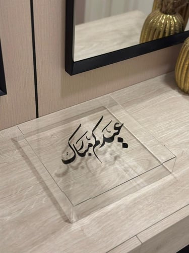 بوكس 25 في 25 ارتفاع 5 مع اضافه عباره