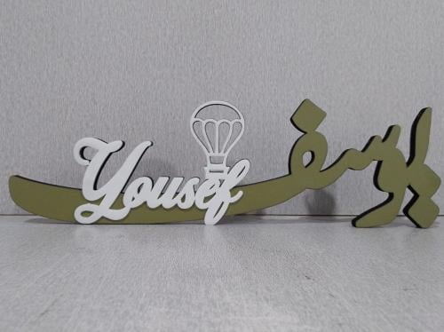 اسم ثر دي مقاس 40 سم