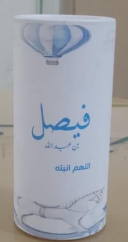 مناديل اسطواني