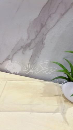 صواني اكريليك عيد الاضحى بالشكل والعباره حسب طلب ا...