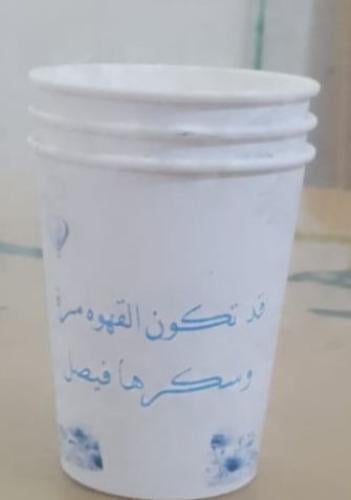 اكواب طباعه