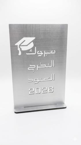 استاند فضي