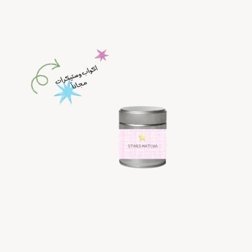 Luxury celebration matcha - 30g