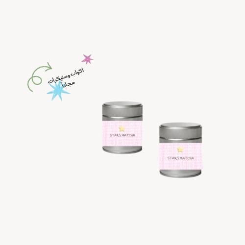 Luxury celebration matcha - 100g