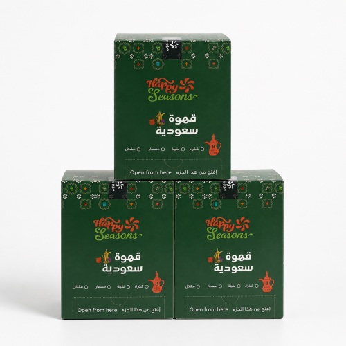 بكج السفر (القهوة السعودية)