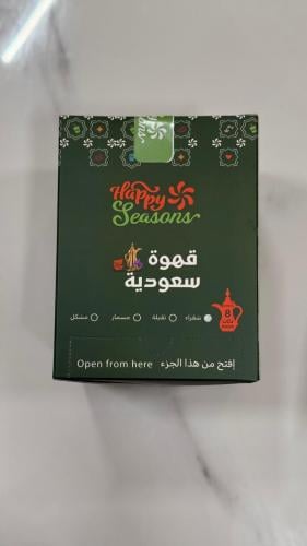 بوكس أظرف قهوة سعودية (شقرا)