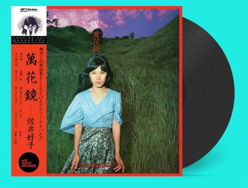 Yoshiko Sai "Mangekyou" LP - Special Vinyl Edition...