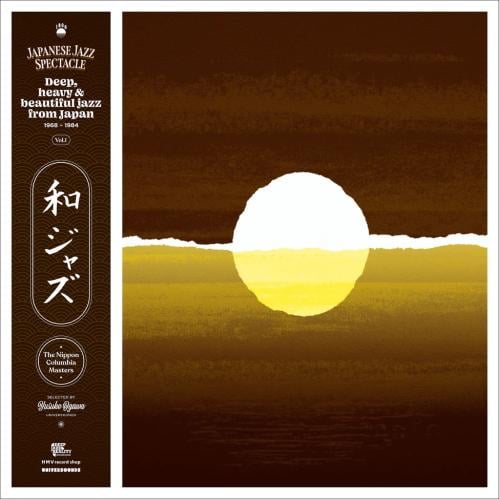 WaJazz: Japanese Jazz Spectacle Vol. I - Deep, Heavy and Beautiful Jazz from Japan 1968-1984 - The Nippon Columbia masters / LP Bl...