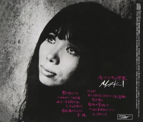 Maki Asakwa - Asakawa Maki no Sekai