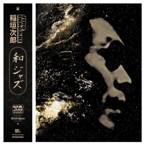 WaJazz Legends: Jiro Inagaki / 2LP Gold