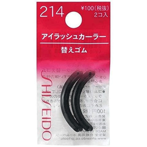 مطاط إضافي لمكبس الرموش 213 من SHISEIDO