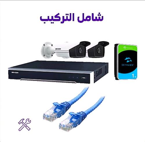 باقة ٢ كاميرتان هيكفيجن الدقة٨ميجابكسل مع جهاز تسج...