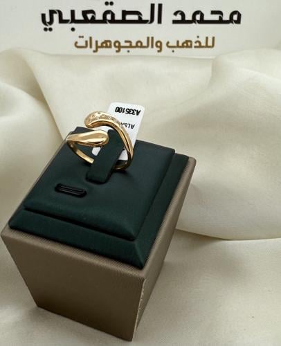 خاتم مودرين عيار 21