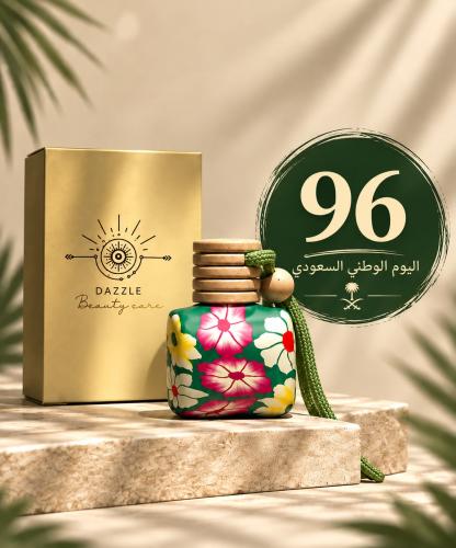 عرض اليوم الوطني