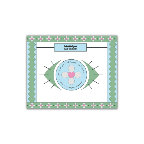 بس قول أبغى