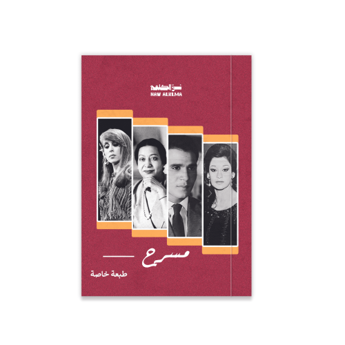 مسرح ---