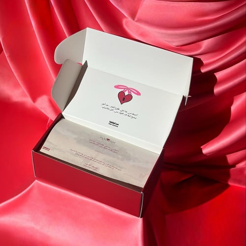 بوكس الغزالة والفهد ليوم الحب