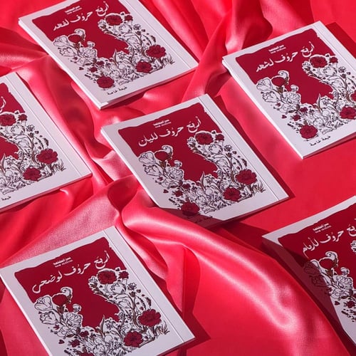 بوكس الغزالة والفهد ليوم الحب