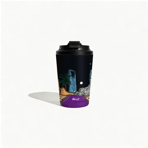 كوب رياض العزّ