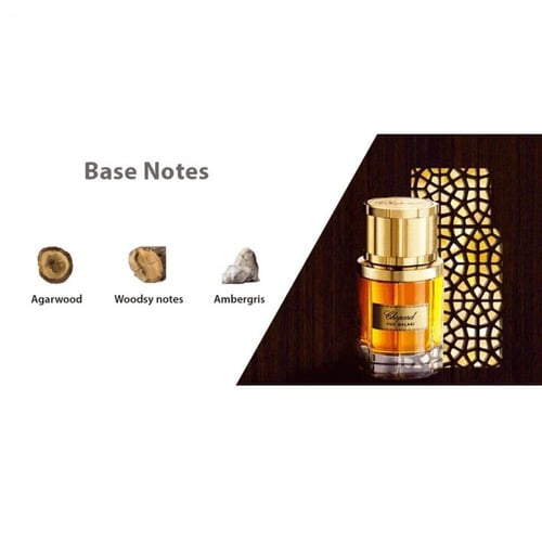 شوبارد عطر عود ملكي أودي بارفيوم للرجال 80 مل