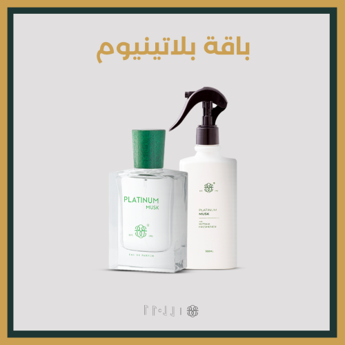 باقة بلاتينيوم مسك