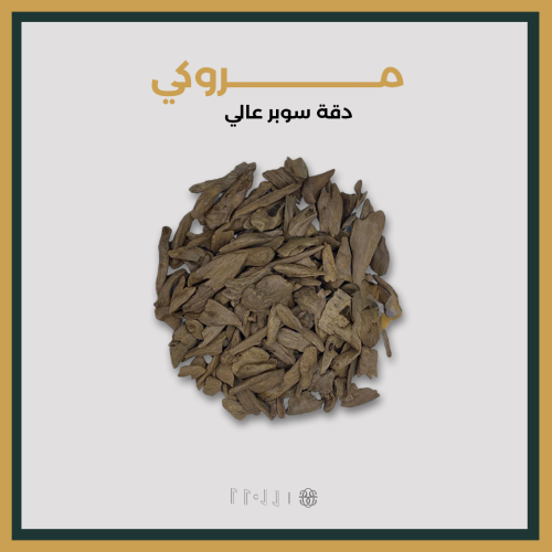 مروكي دقة سوبر عالي