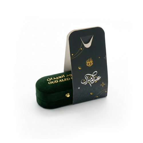 توزيعة العيد