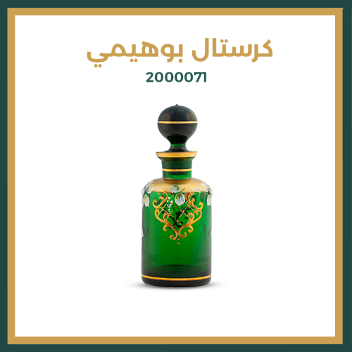 كرستال بوهيمي