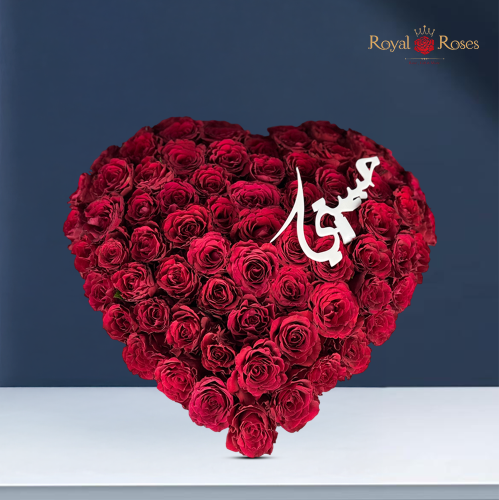 همسات حمراء