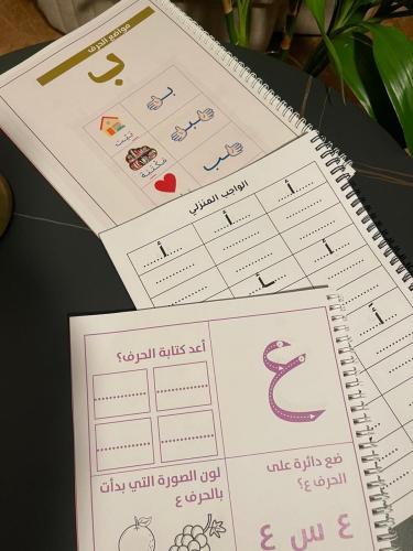 بكج التأسيس من الصفر كتب مطبوعة ٣ ملفات