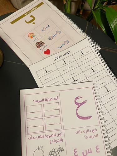 بكج التأسيس من الصفر كتب مطبوعة ٣ ملفات