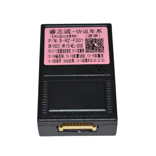 شاشة تسلا فورد مونديو (اسود) 2007-2011