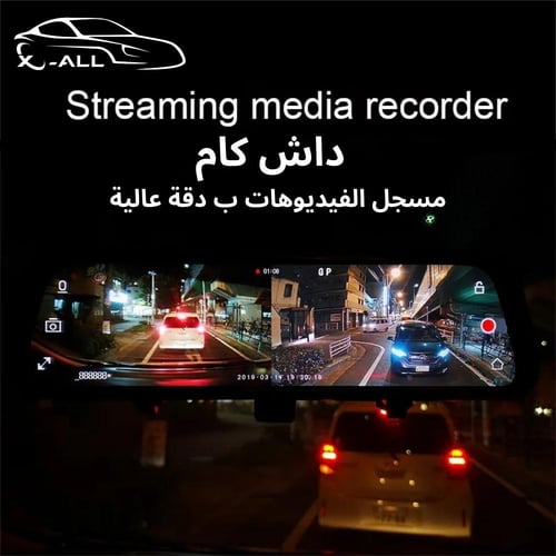 داش كام كمرتين 4K امامي وخلفي GPS