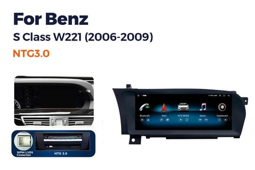 شاشة سيارة مرسيديس بنز BENZ S Class W221 2005-2009