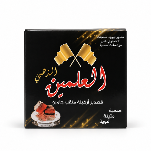 قصدير العلمين الذهبي مثقب جامبو – Golden Al-Alamen