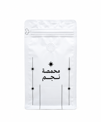 شيلشيلي -اثيوبي -250جرام