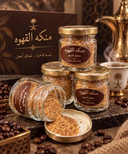 منكه القهوة