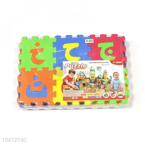 بازل الحروف العربية الأبجدية